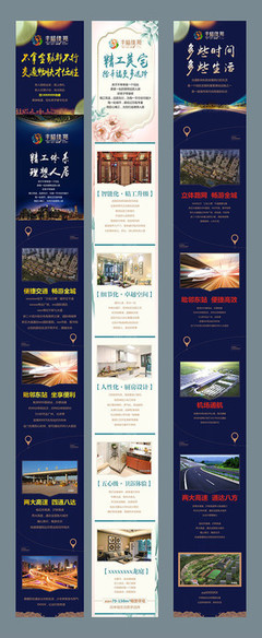 鄰里同心，家園共筑——XX小區(qū)物業(yè)系列微信互動(dòng)活動(dòng)