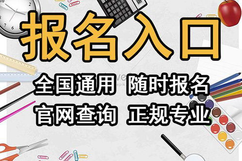 房地產(chǎn)經(jīng)紀(jì)人職業(yè)資格報(bào)考條件詳解